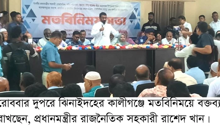 আগামী স্থানীয় সরকার নির্বাচনে দলের কেউ বিদ্রোহী প্রার্থী হতে পারবে না :  রাশেদ খাঁন